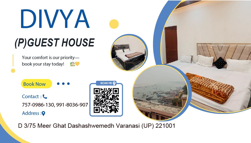 Guest House Interior